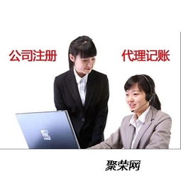 潍坊注册公司是否需找代理公司 商务代理代办服务全解析