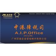 越秀区工商代理注册机构 专业代办公司注册与财务报税的一站式解决方案